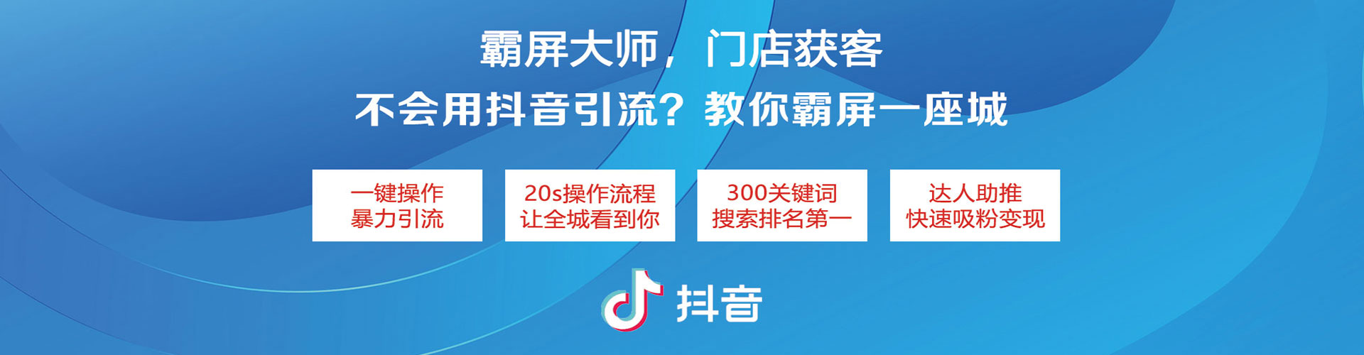 淄博信息流怎么做