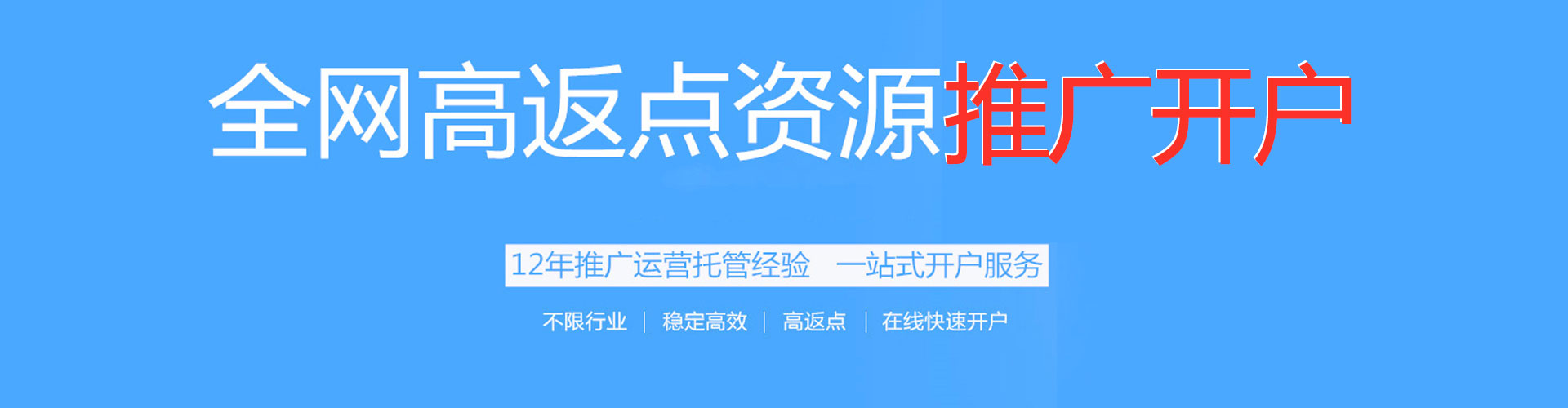 淄博如何做sem