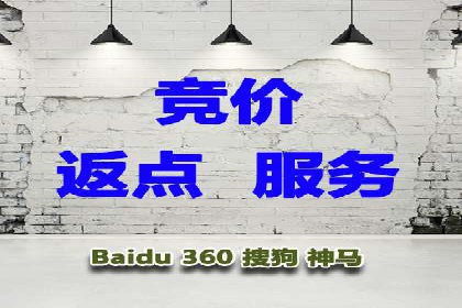 从失败到成功：百度竞价广告案例分享