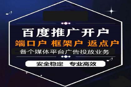 抖音广告：如何利用信息流吸引粉丝